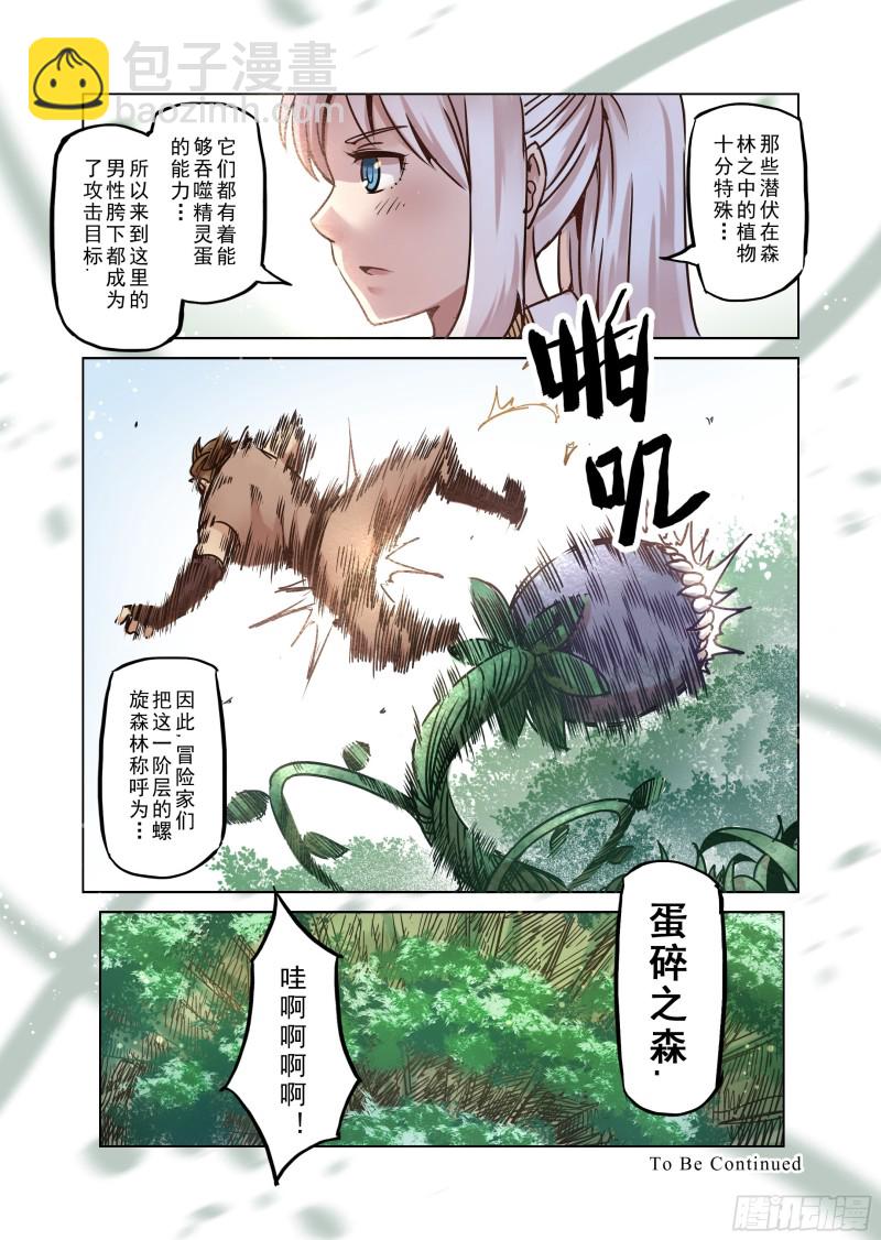 65话-第66话