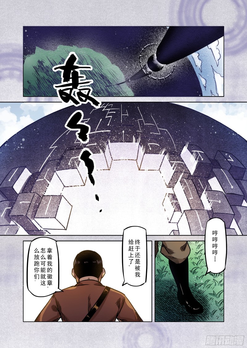 65话-第66话