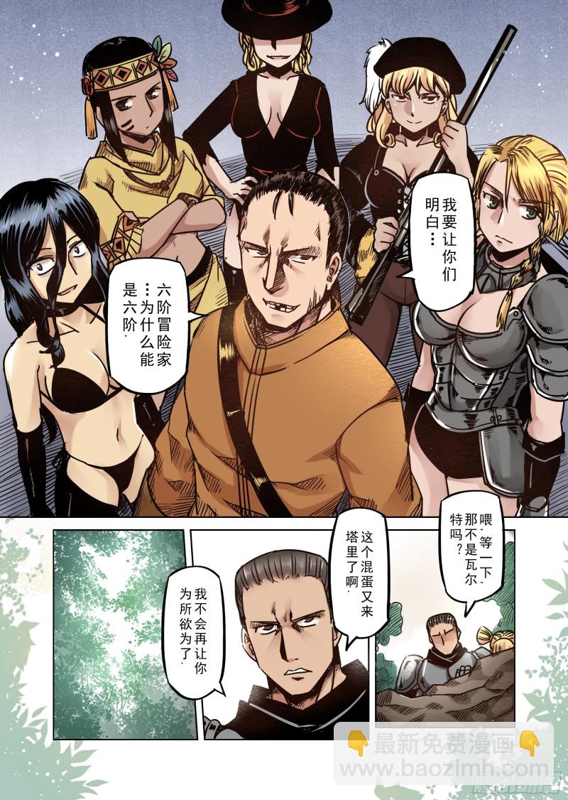 65话-第66话
