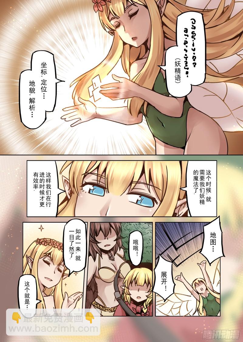 65话-第66话