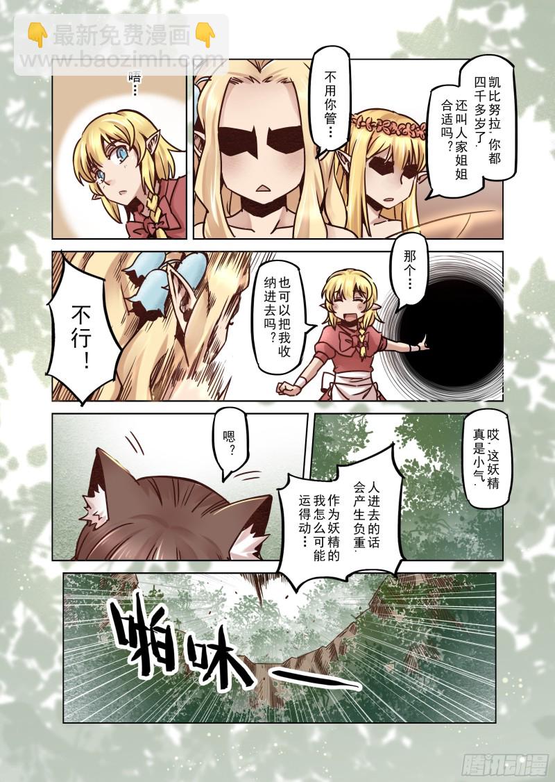65话-第66话