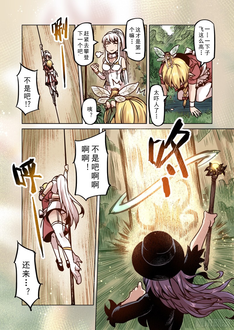 67话-第68话