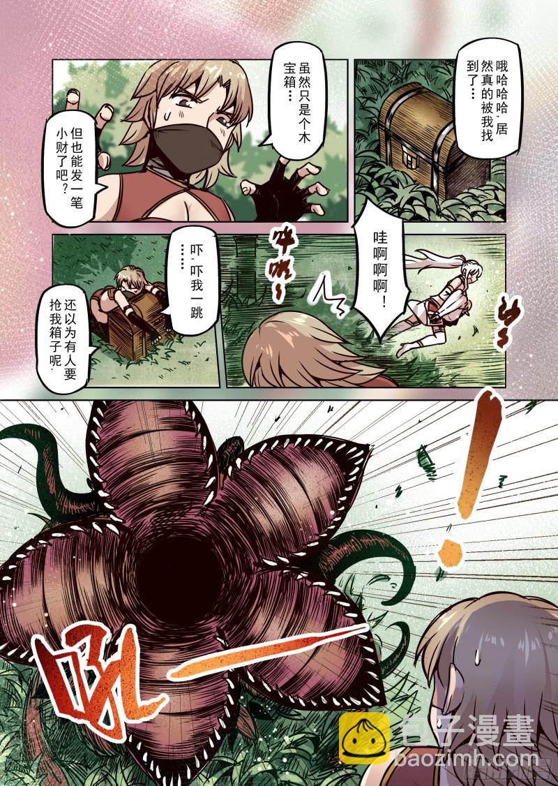 67话-第68话