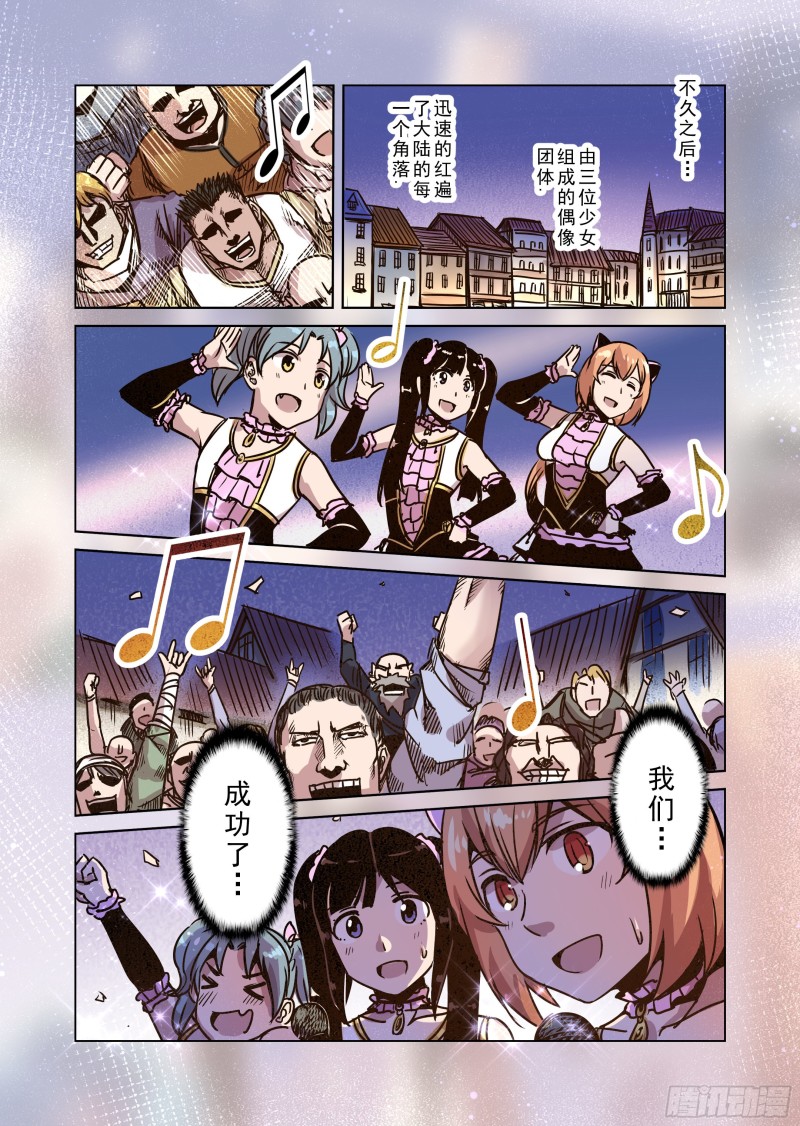 69话-第70话