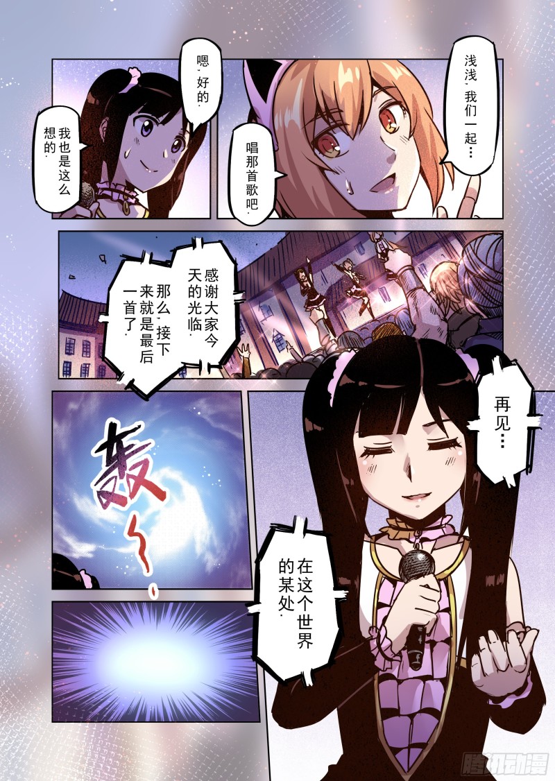69话-第70话