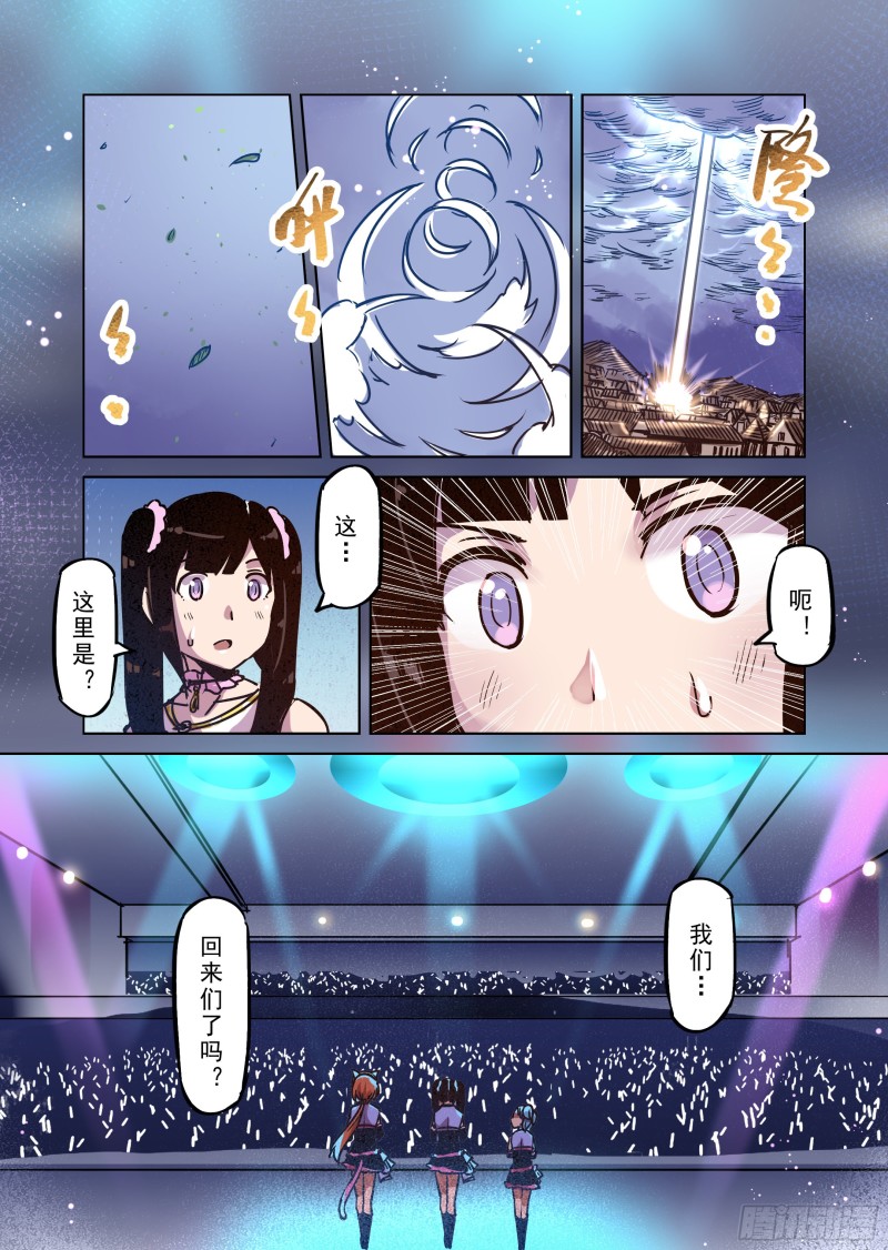 69话-第70话