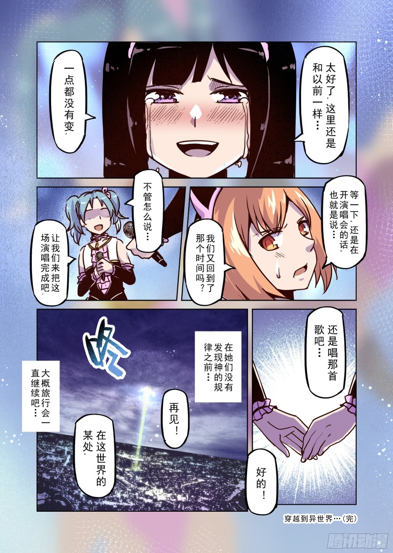 69话-第70话