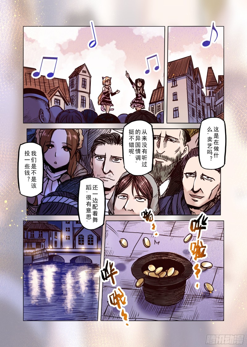 69话-第70话
