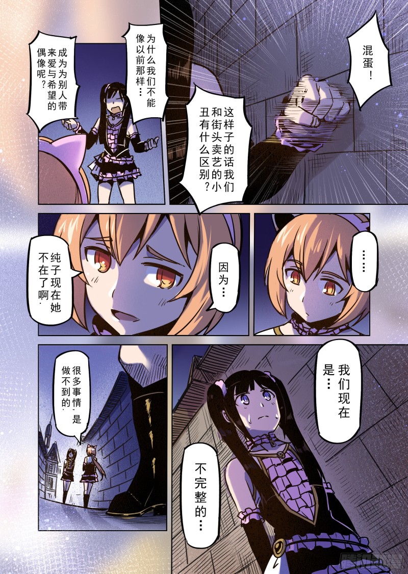 69话-第70话
