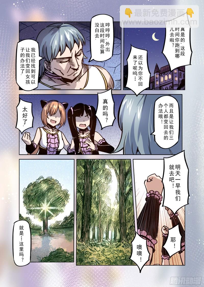 69话-第70话
