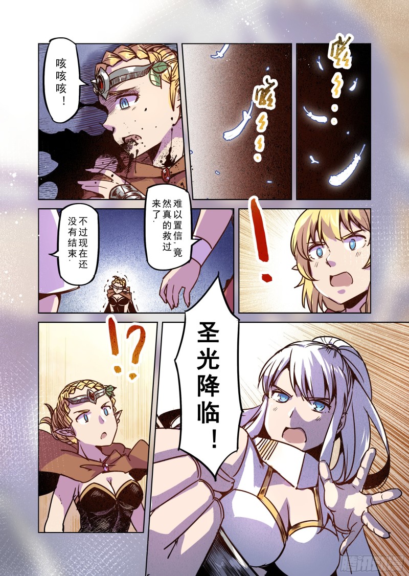 71话-第72话