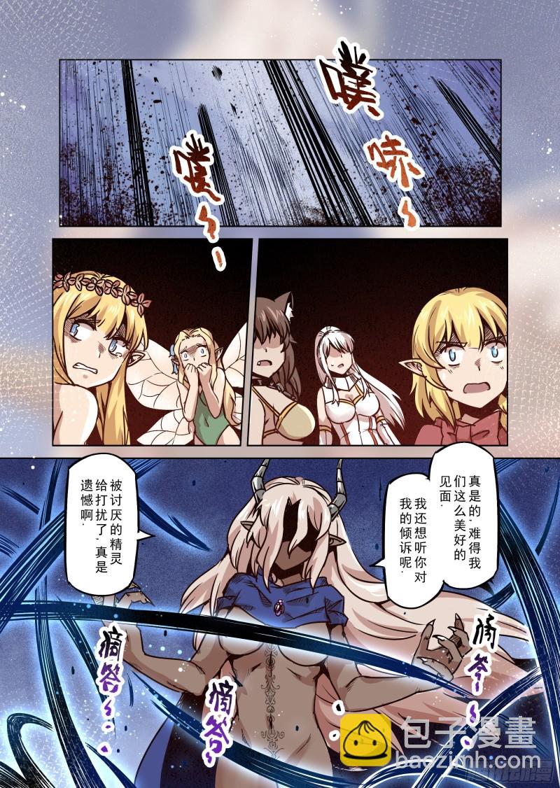 71话-第72话