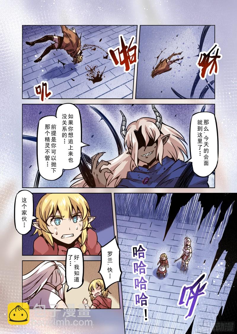 71话-第72话