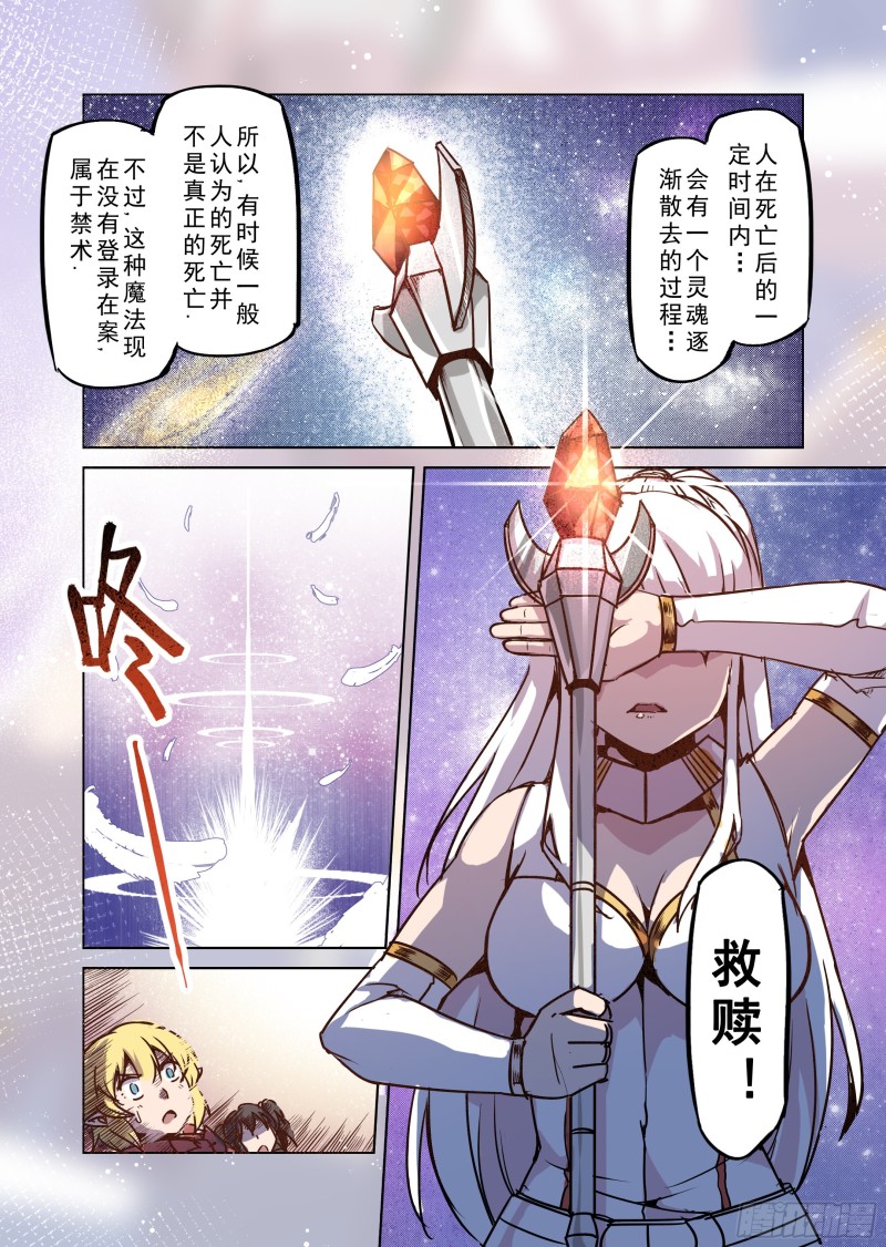 71话-第72话