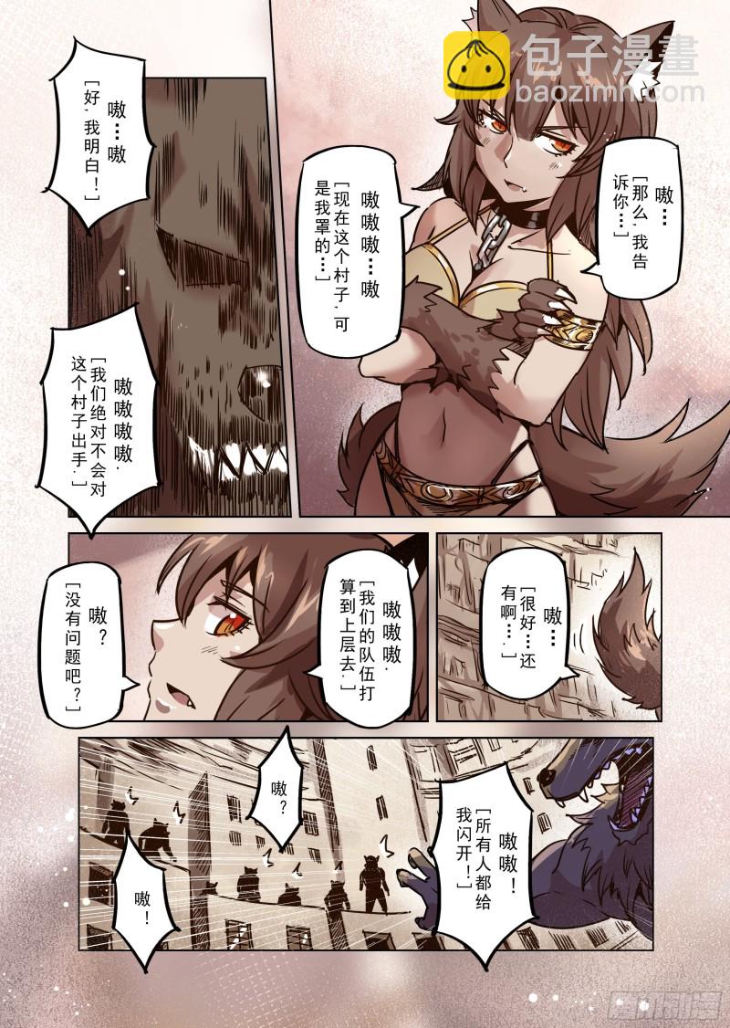 73话-第74话