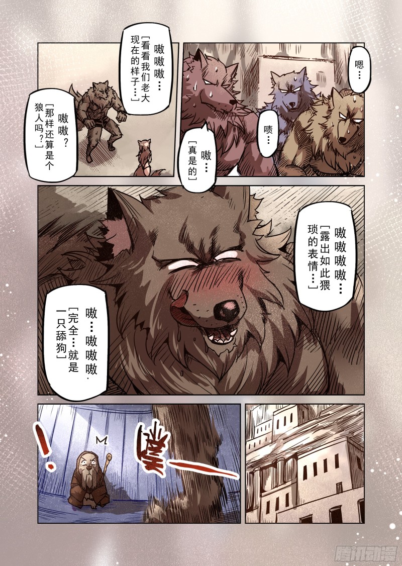 73话-第74话