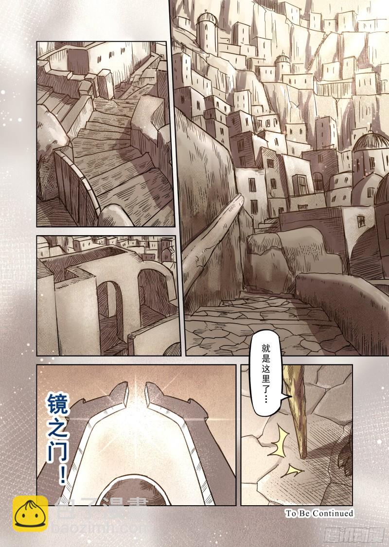 73话-第74话