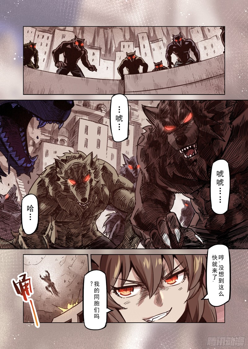 73话-第74话