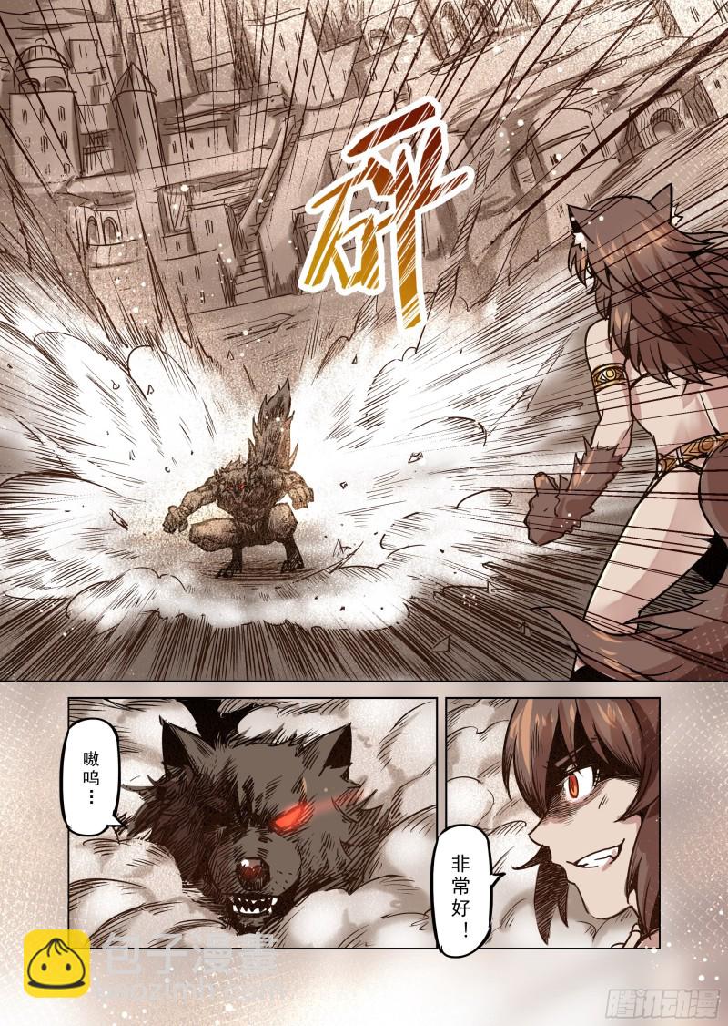 73话-第74话