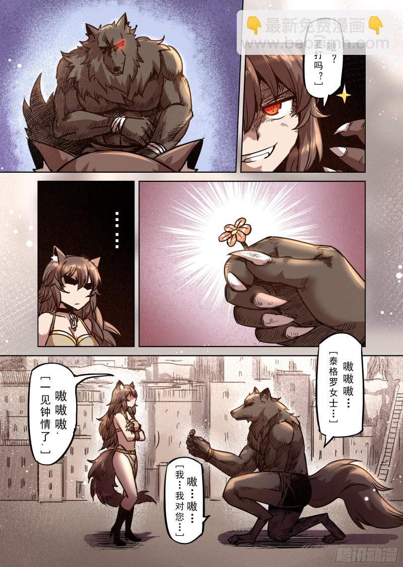73话-第74话