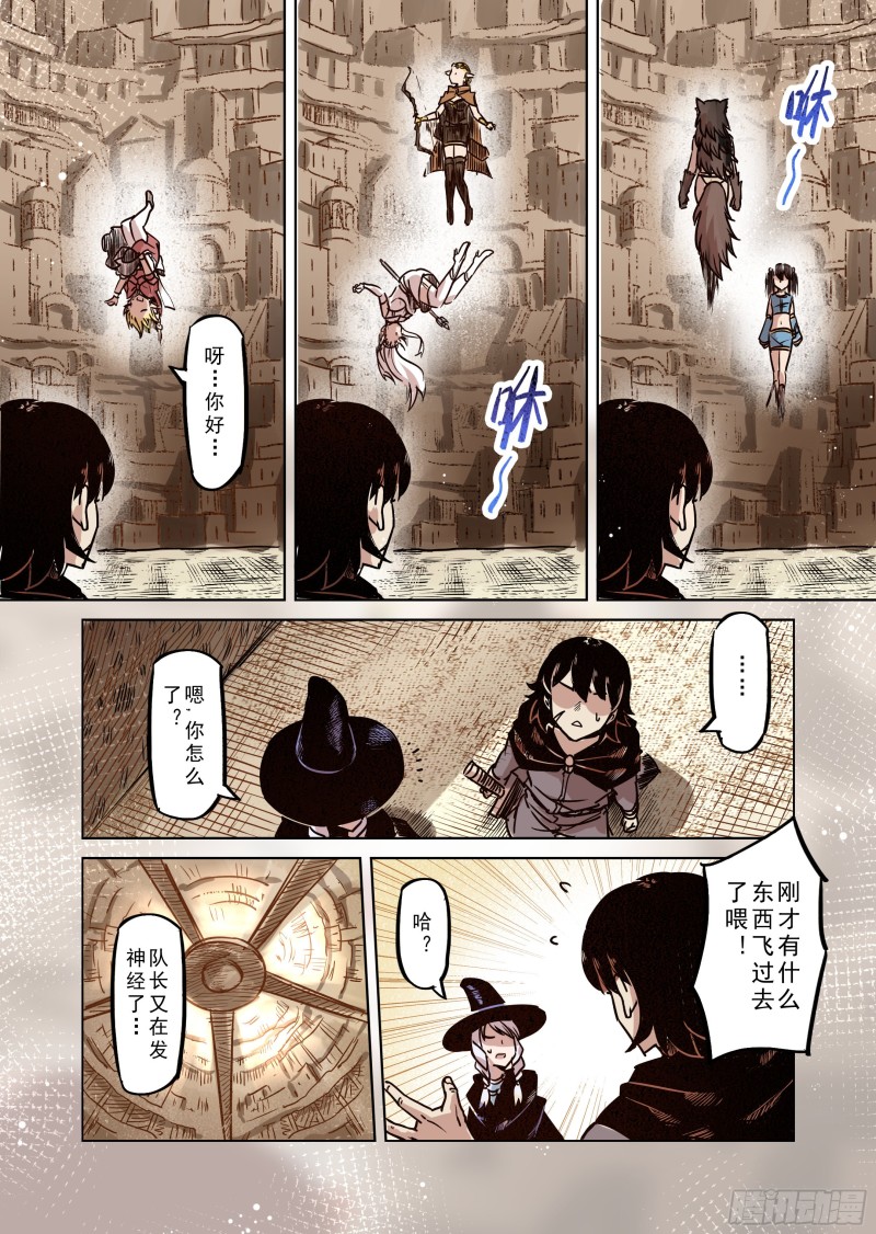 75话-第76话