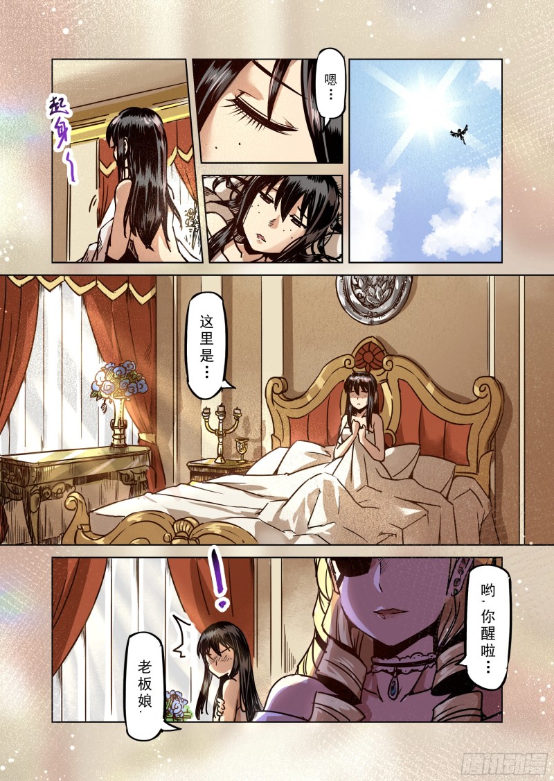 75话-第76话