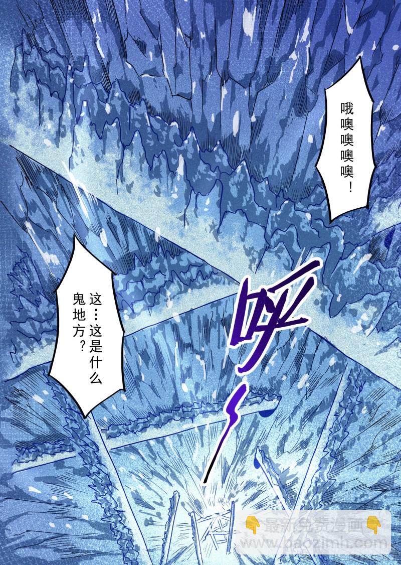 75话-第76话
