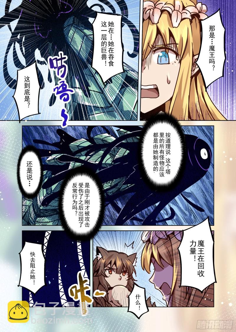 77话-第78话
