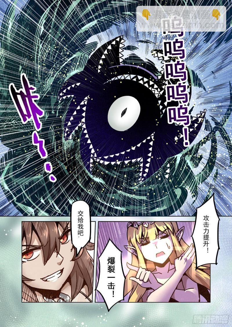 77话-第78话