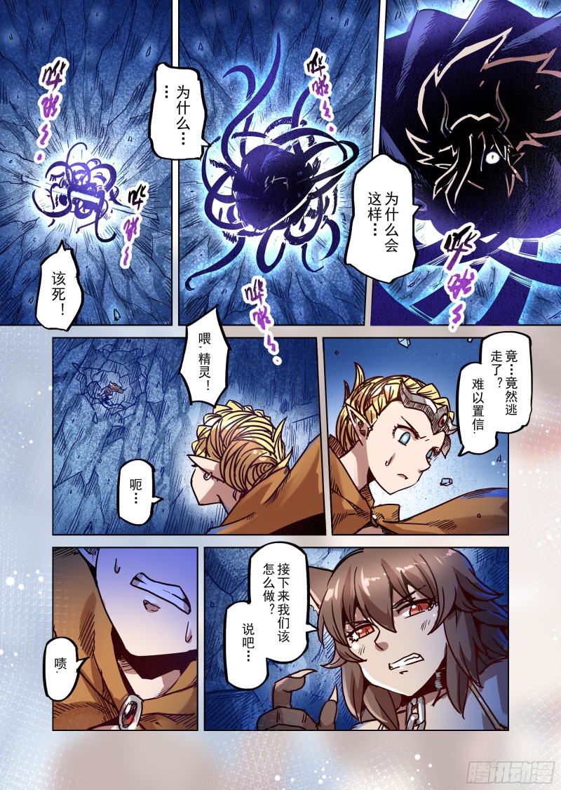 77话-第78话