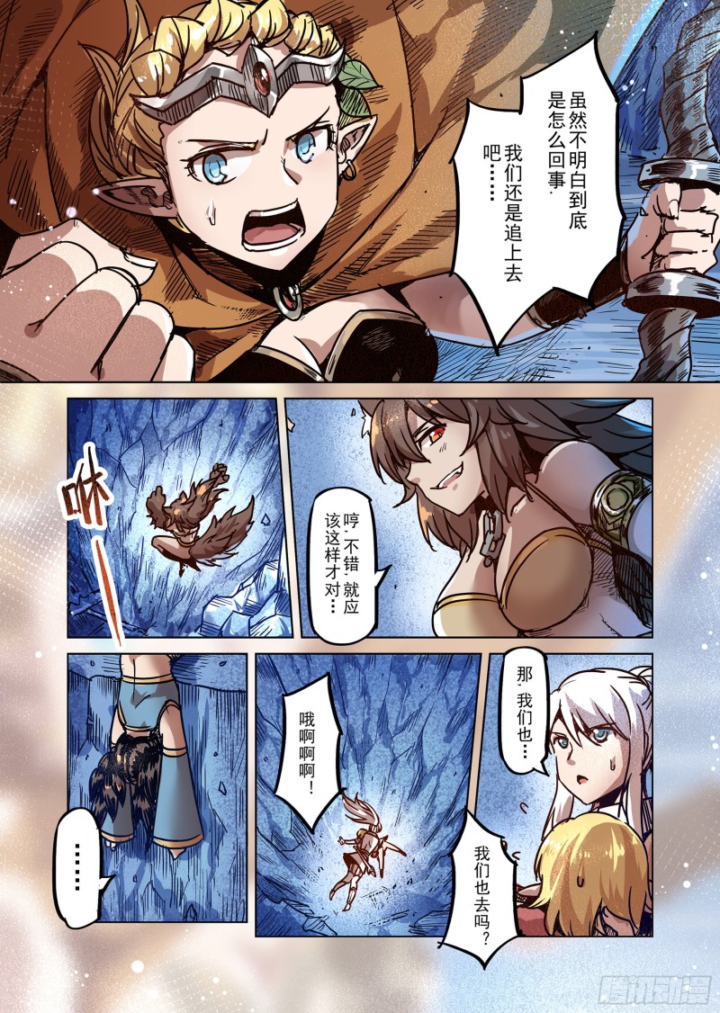 77话-第78话