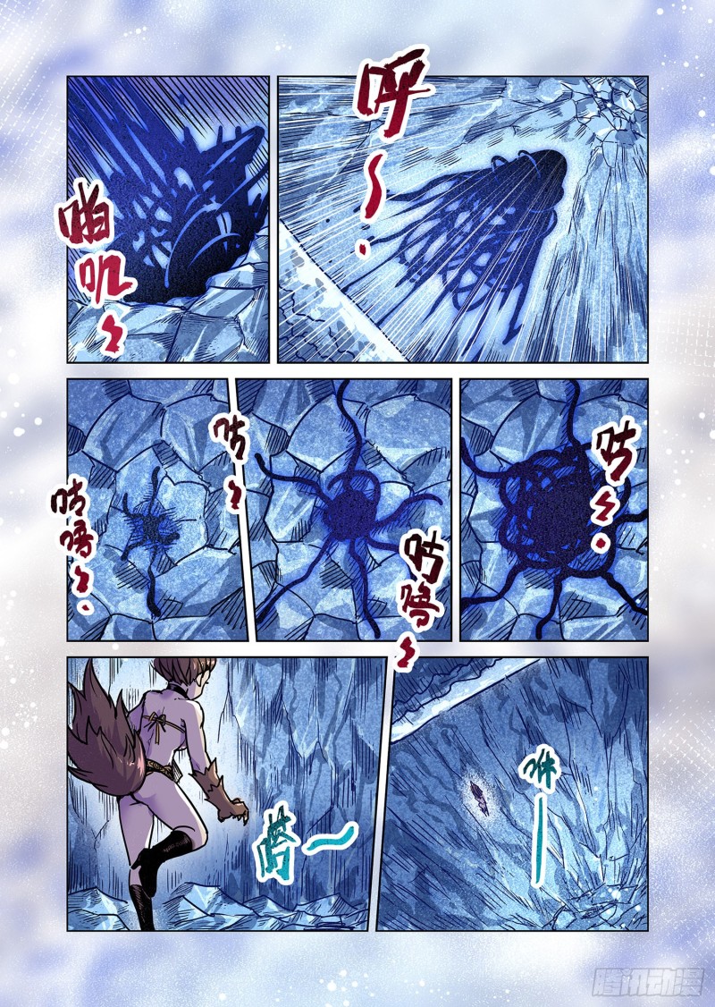77话-第78话