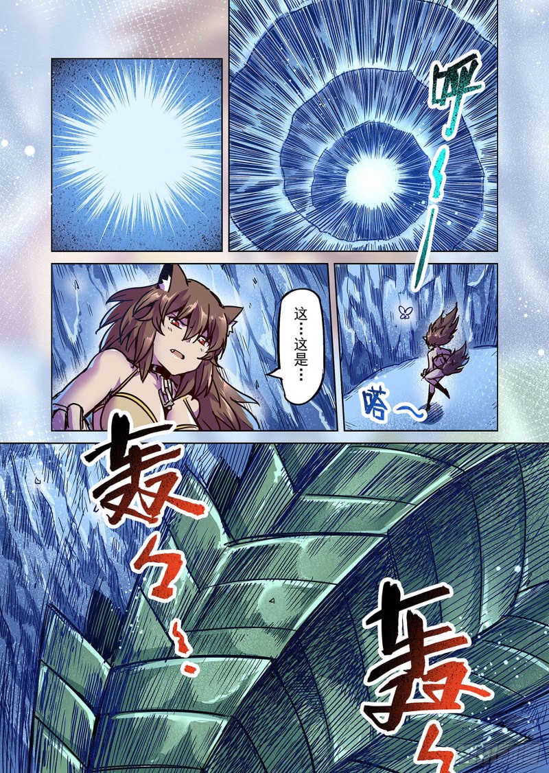 77话-第78话