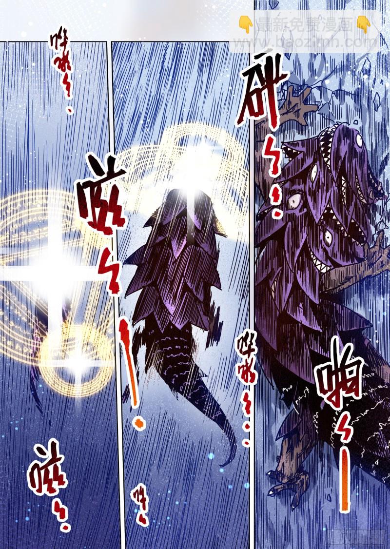 79话-第80话