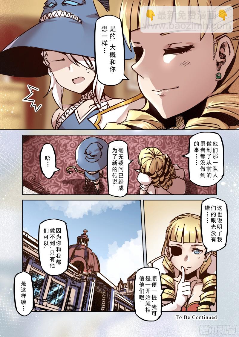 79话-第80话