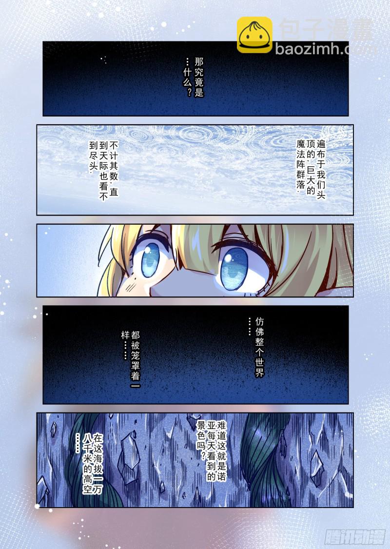 79话-第80话