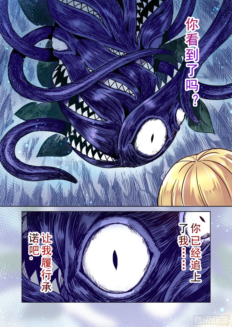 79话-第80话