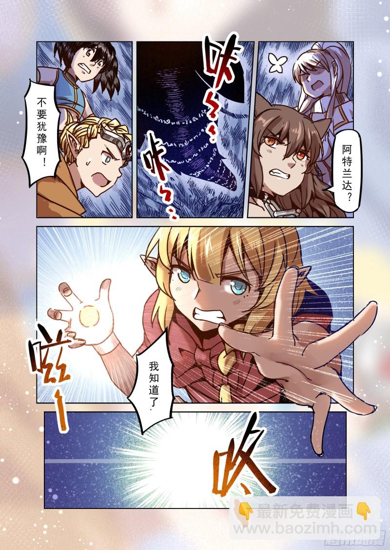 79话-第80话