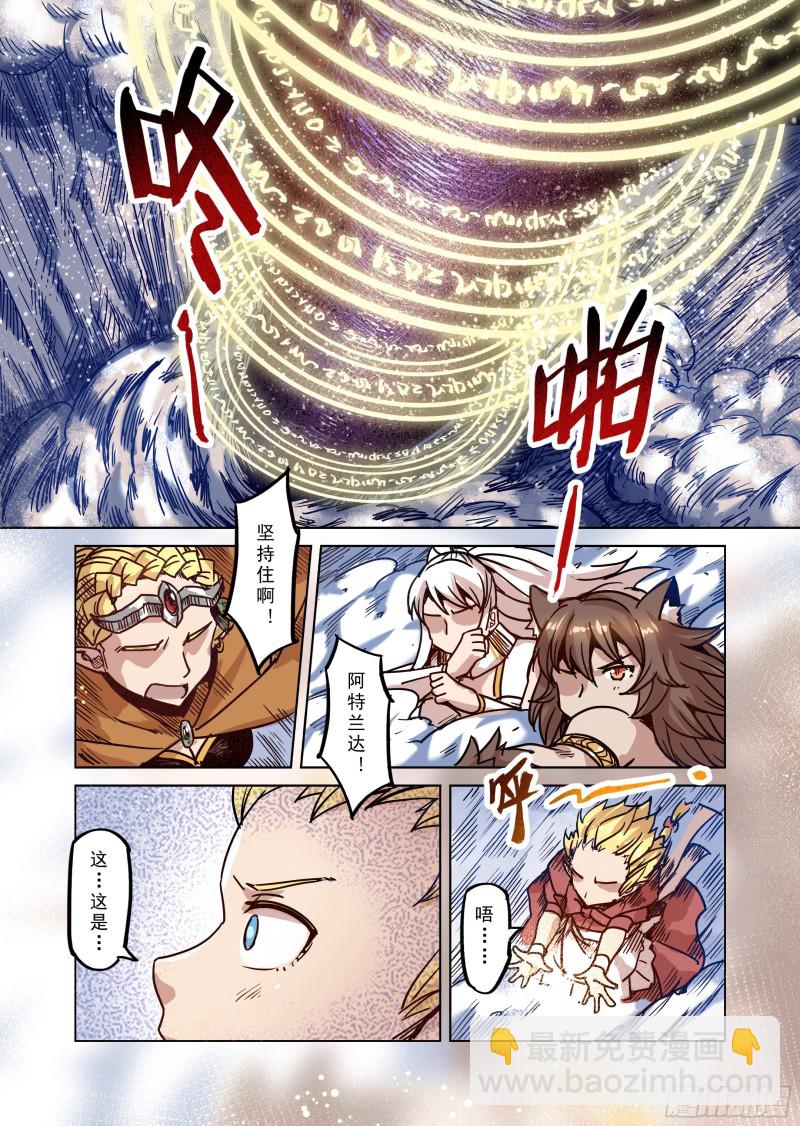 79话-第80话