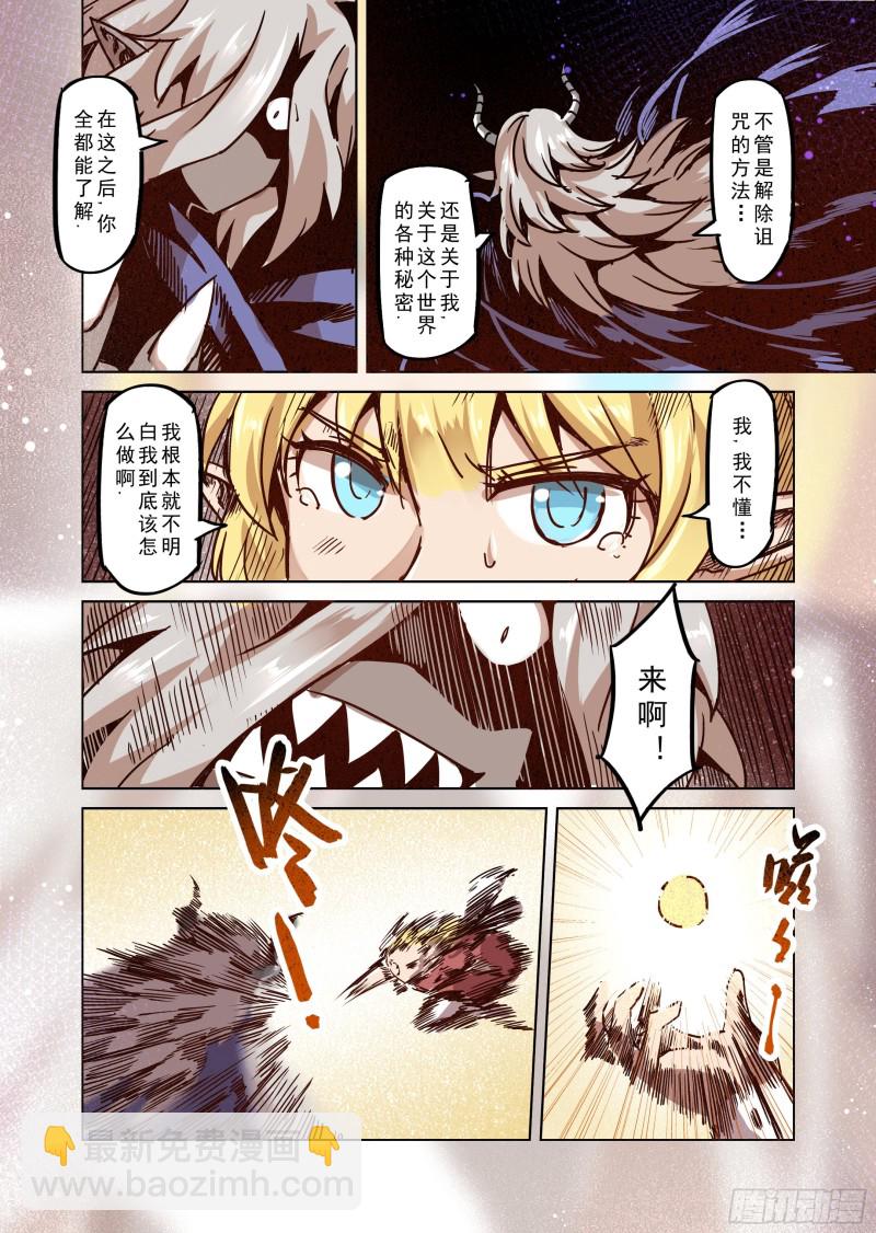 79话-第80话