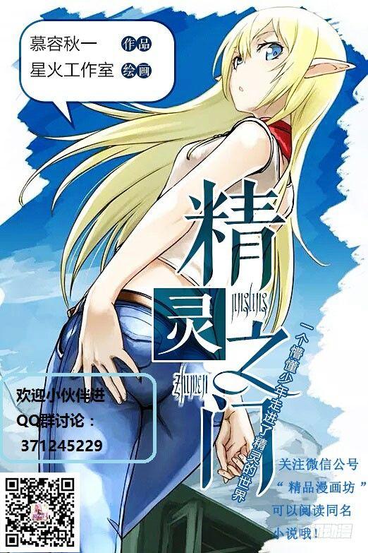 第十四话 我是学霸-第14话