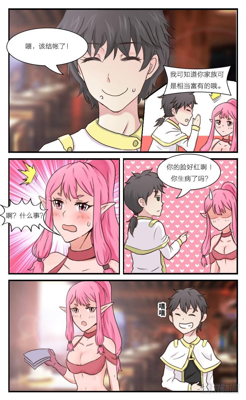 第34话 有组织有纪律的贼-第36话