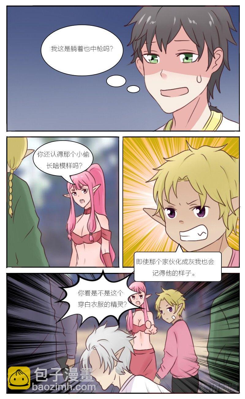 第34话 有组织有纪律的贼-第36话