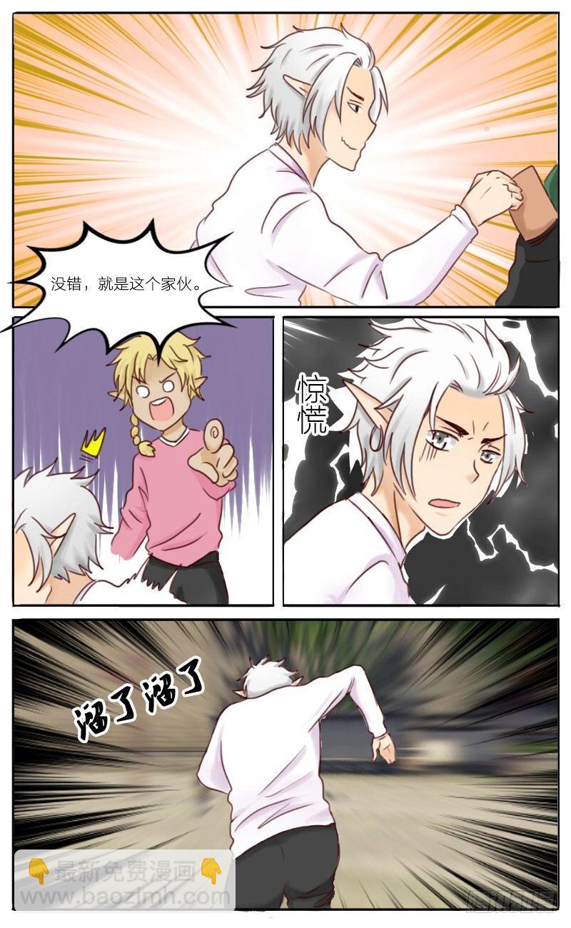 第34话 有组织有纪律的贼-第36话