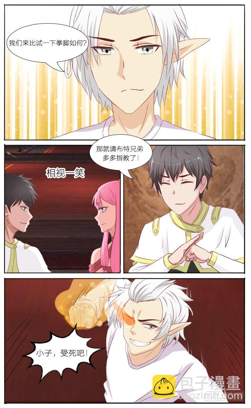 第36话 做贼-第38话