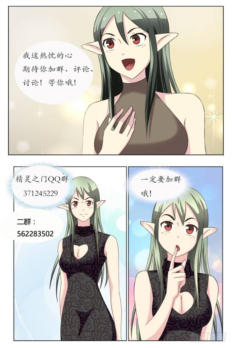 第36话 做贼-第38话