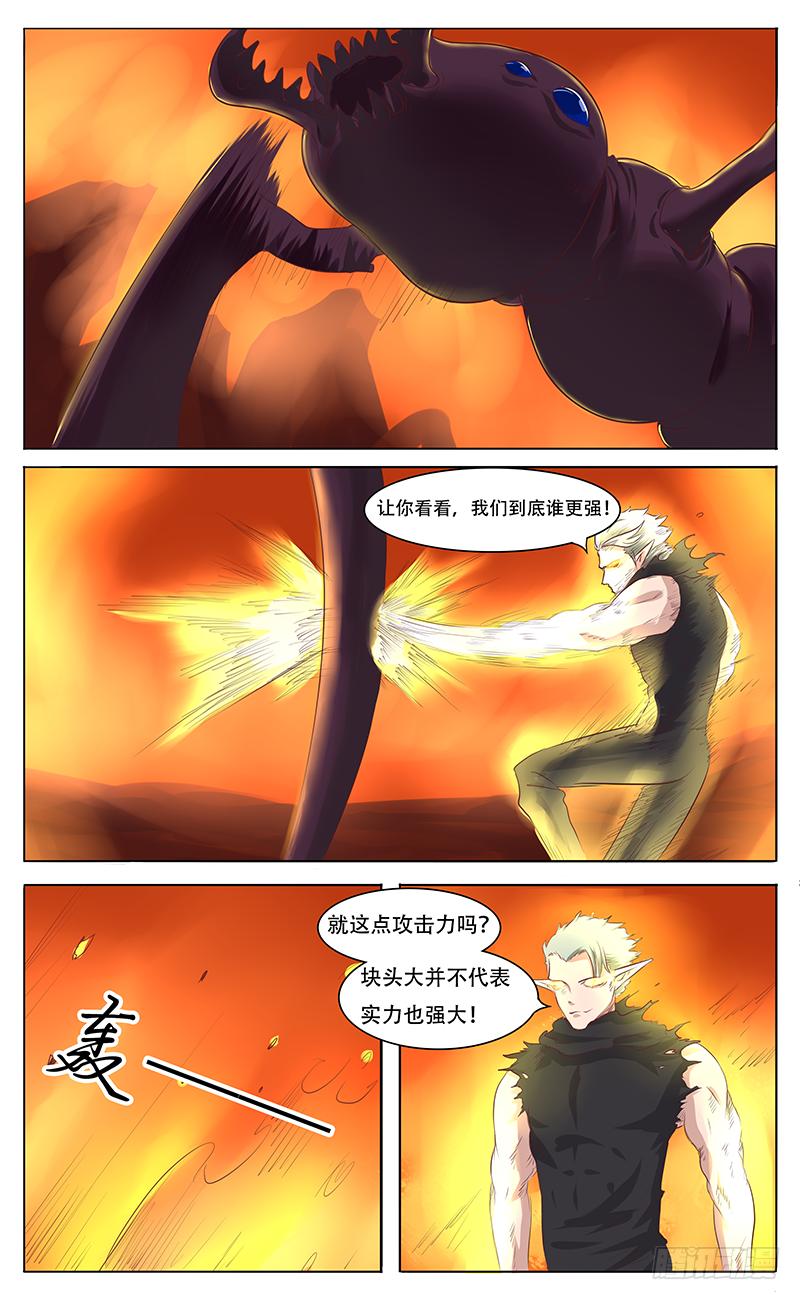第42话 蓝睛蚁王 二-第44话