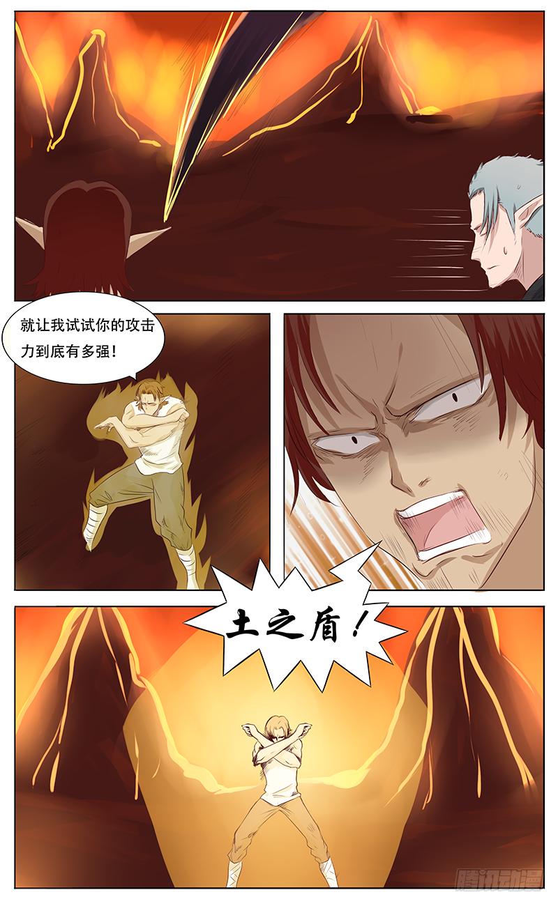 第42话 蓝睛蚁王 二-第44话