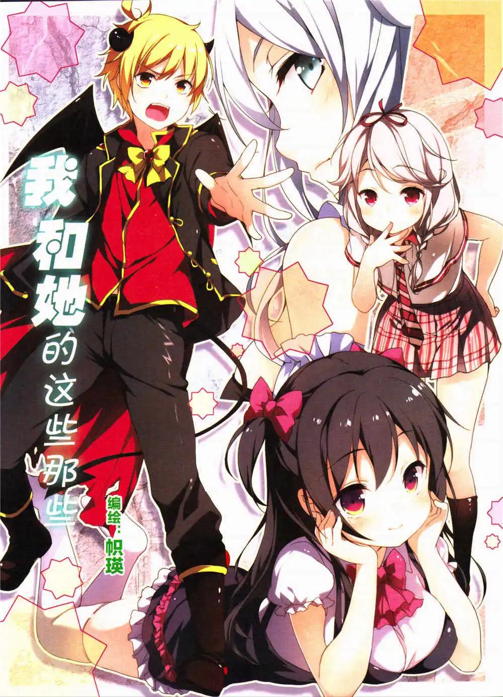 🍴劲漫画 第29期 全本 第29页