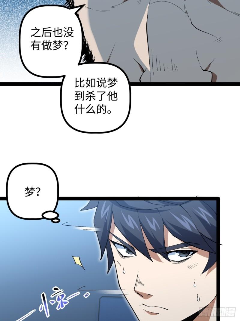 10.电流监测-第10话